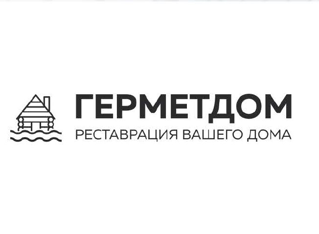 ГерметДом